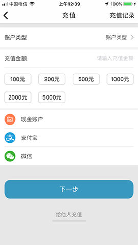 卡一车  v4.0.5.1图2