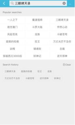 十八禁漫社最新版  v1.0图3