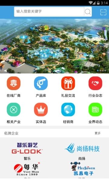 动漫平台  v3.0.1图2