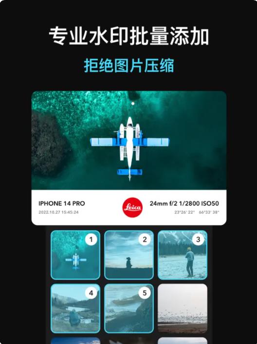 小米徕卡水印相机app下载  v1.0图2