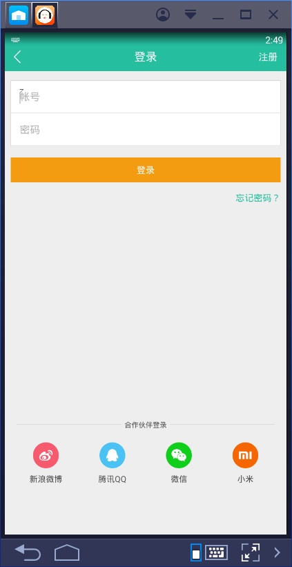 懒人听书软件下载安装  v6.5.0图3