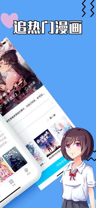 娘王漫画  v1.0图2