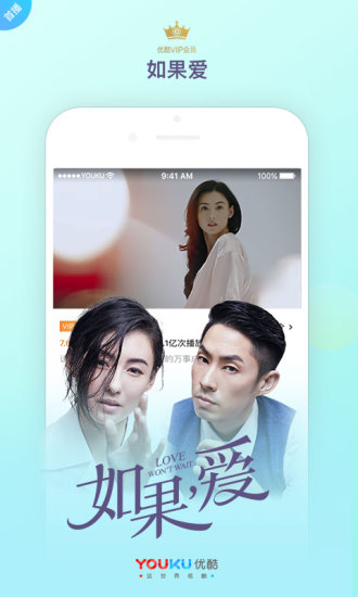 优酷经典版旧版本下载7.6