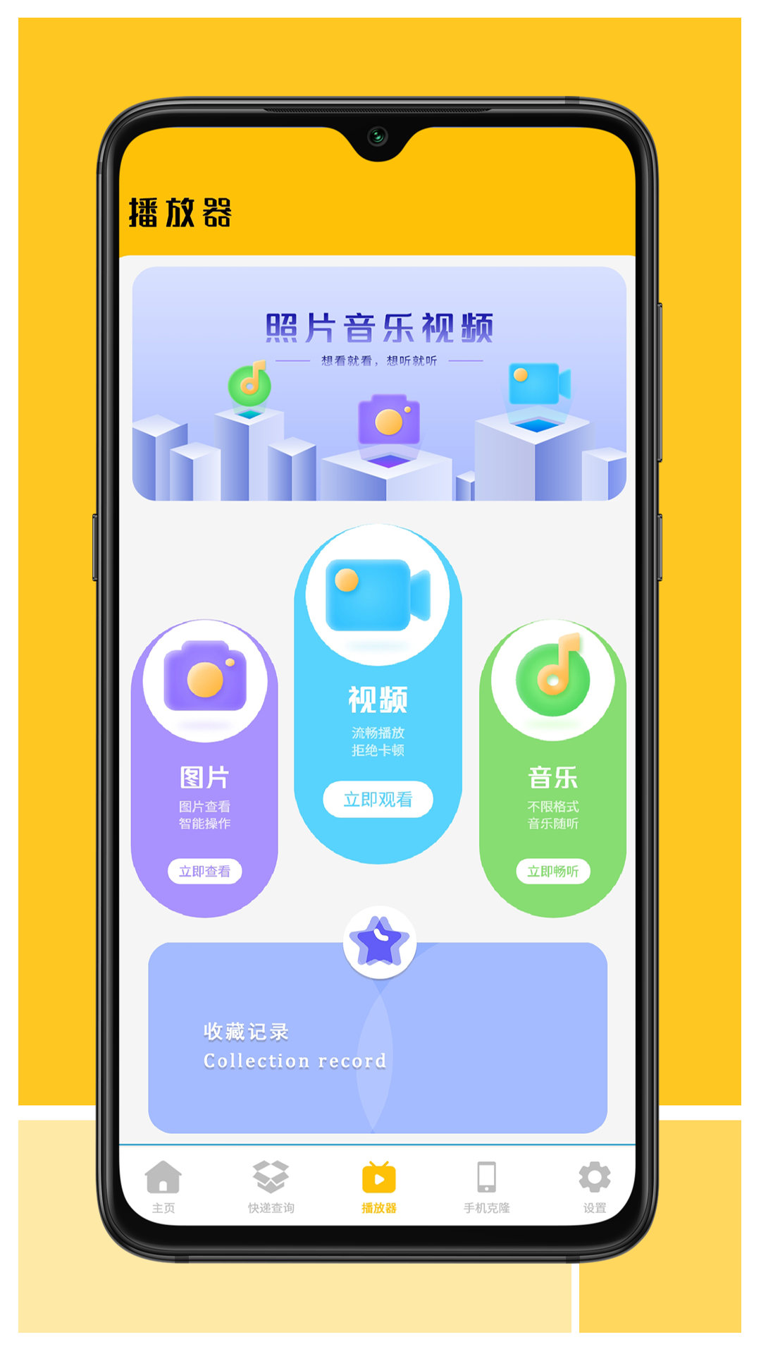 减脂食谱咔森  v1.2图1