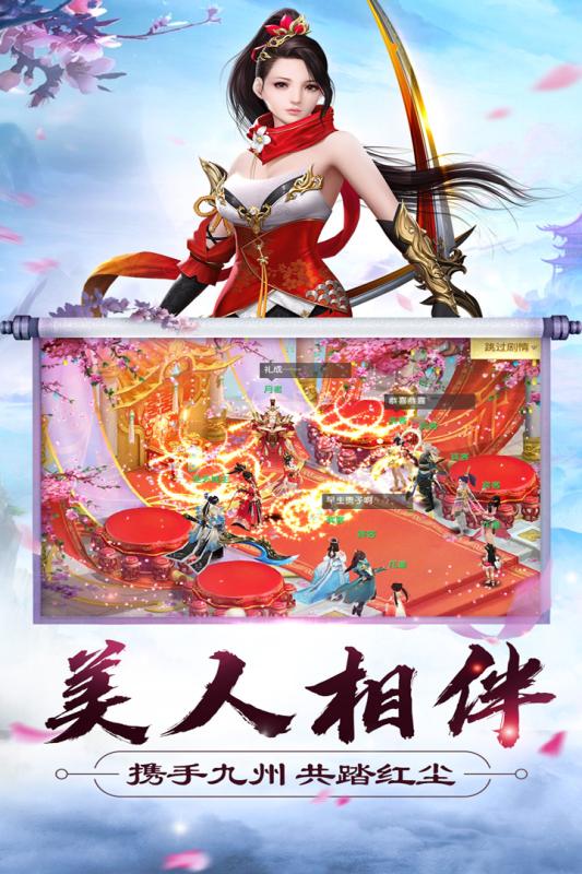 大侠怼他手游  v1.0.9图2