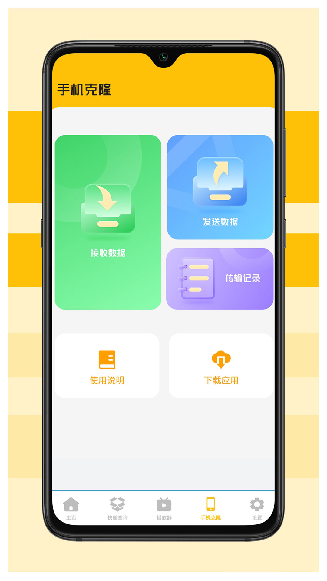 减脂食谱咔森  v1.2图4