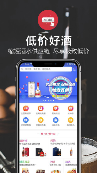 隔壁仓库  v1.0.6图3