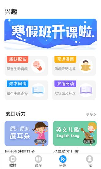 爱智学习  v1.0.0图1