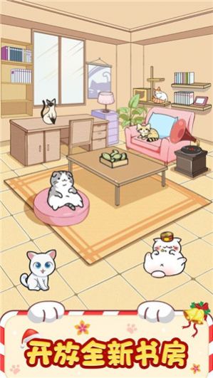 招财猫舍红包版  v1.0.9.1图2