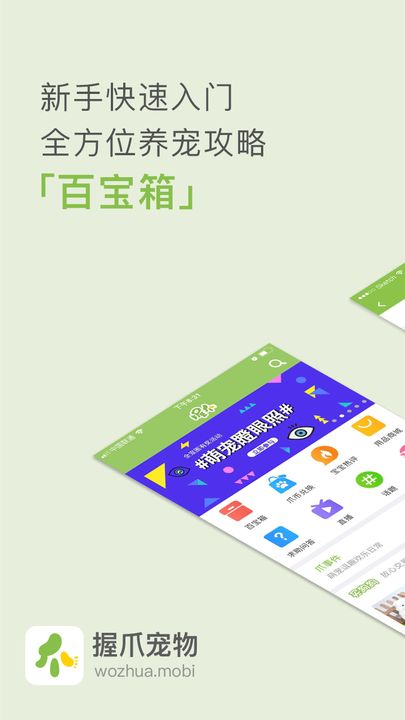 握爪  v5.2图1