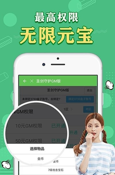 天象盒子安装包  v1.41.00图1