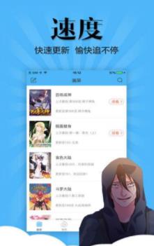 女神漫画2020版  v1.0图3