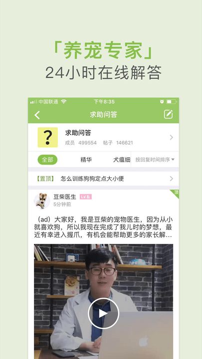 握爪  v5.2图3