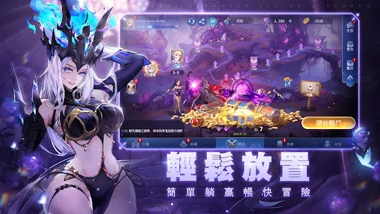 黎明启示录  v1.0.0图1