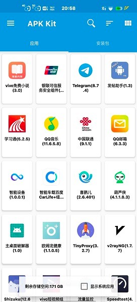 baseapk下载