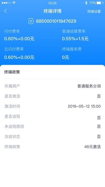 瑞银信瑞大宝