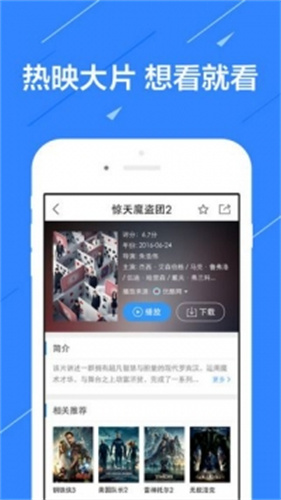 小猪视频app罗志祥代言2019  v1.12图4