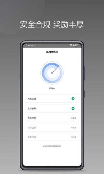 方舟行聚合版  v1.22.15图3