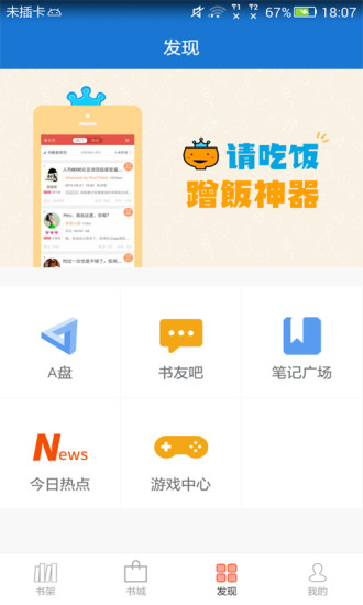 anyview阅读器精简版下载  vv4.0.6图2