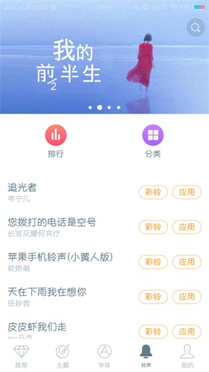 i主题降级下载