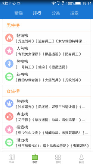 anyview阅读器精简版下载