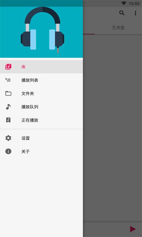 库乐队app下载小米  v2.0图3