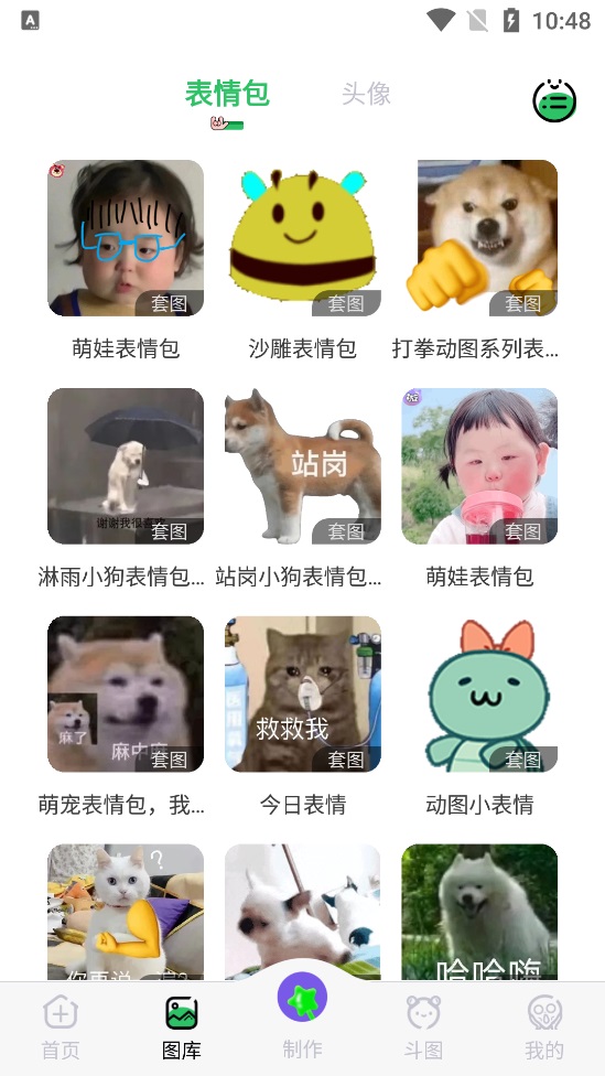 彼得老哥2020年小伶  v2.705图3