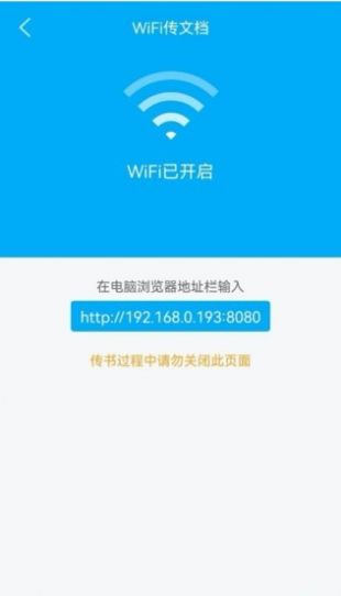 追书小说阅读下载免费  v9.06.09.207图1