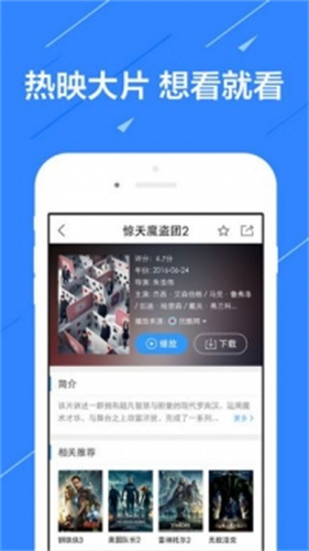 小猪视频免费网  v1.12图4