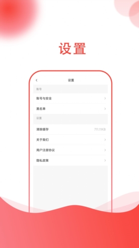 小黑兔黑黑的故事  v1.0.0图1