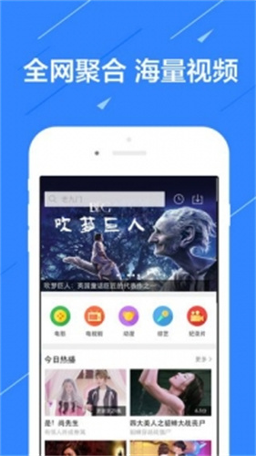 小猪视频免费影视  v1.12图3