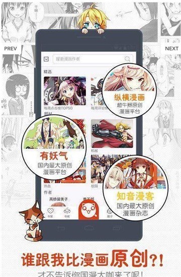 哔咔哔咔漫画免费版本  v4.0.7图2