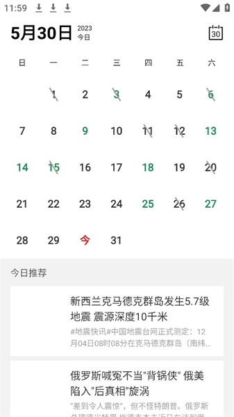 艺云图