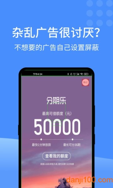 快启动  v2.1.4图2