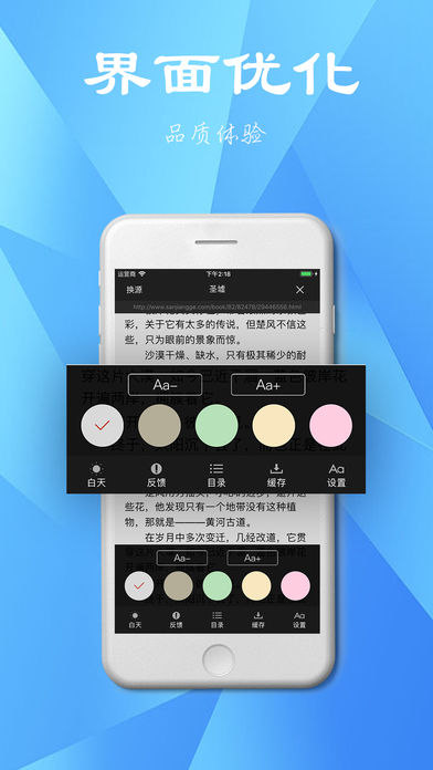 追书书城下载手机版  vv1.0.20180105图1
