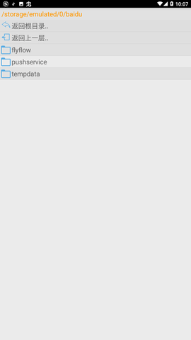 口袋改版工具盒beta最新版  v1.9.7.7图1