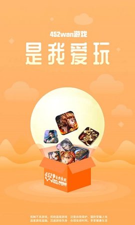 星威网络425手游斗罗大陆