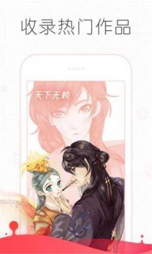 追漫大师免广告版  v191.6图3