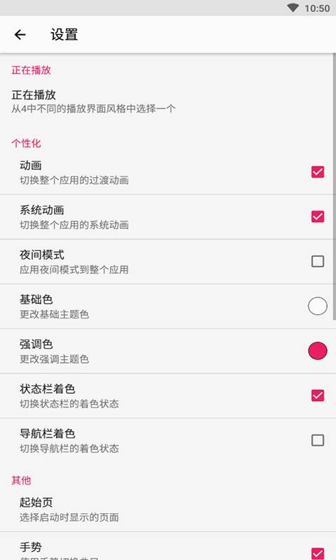 库乐队下载安卓最新版本  v2.0图1