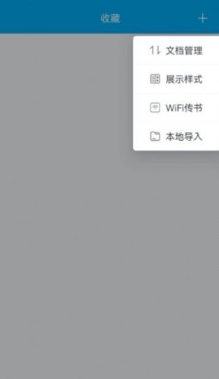 追书小说阅读旧版本