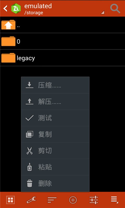 zarchiver解压器下载免费版  v628.74.48图1