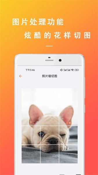 万能文案精灵  v23.06.01图2