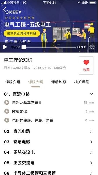 企一光网  v2.10.0图1