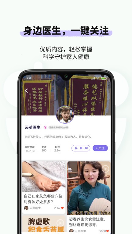 悠渡  v1.3.4图2