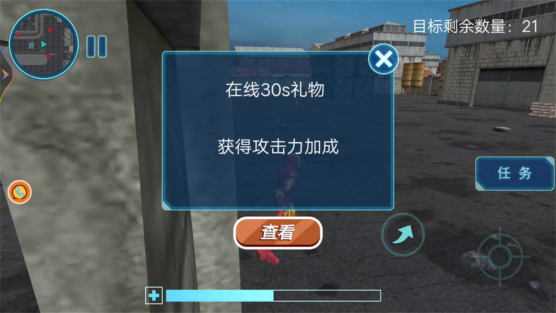 文明战争机甲  v1.0.1图1