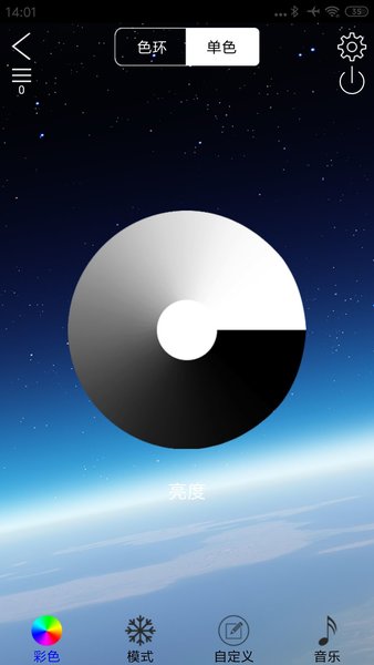 led lamp  v3.6.21图2