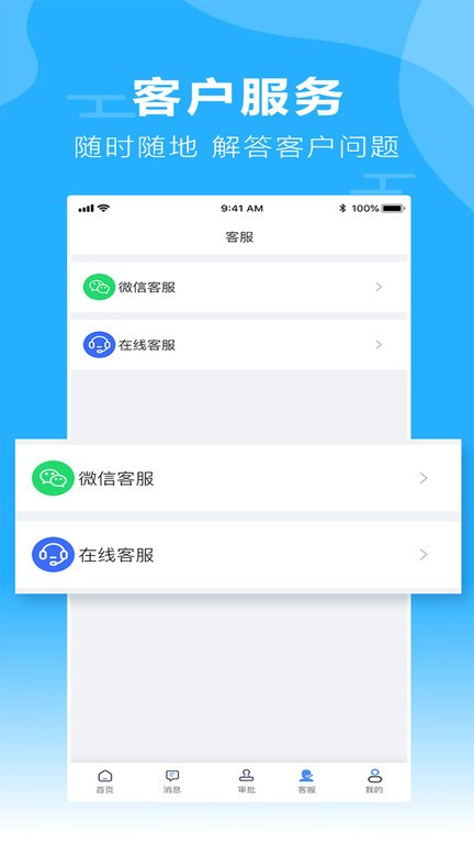 柒个贰商旅  v2.10图2