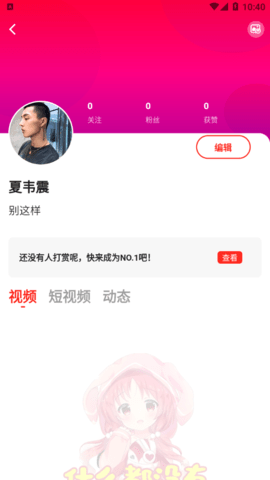 69萝莉交友app