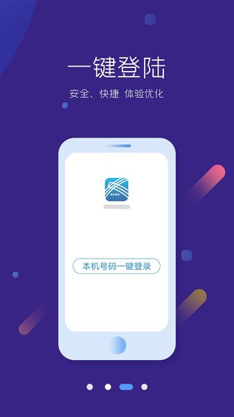 交汇点新闻客户端  v8.0.56图1