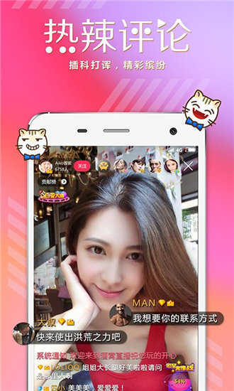 蜜柚最新版小说  v7.9.9图3